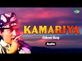 Download Lagu Kamariya | Zubeen Garg | Bikash Baruah | Sajan Nayak | Assamese Dance Song | Audio