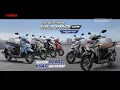 Download Lagu Yamaha Gear Ultima 125 Hybrid • TVC Edisi 2025 • Iklan Indonesia 30 sec