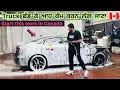 Download Lagu Canada vich eh Kam Vadia karn lyi 🇨🇦 || Daily Vlogs