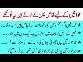 Quotes About life //Sunheri Golden Words/ Quotes Hikmat ke baatin /Rumi Quotes/ Best Urdu quotes