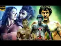 Lagu I Full Movie | Vikram, Amy Jackson | Telugu Talkies