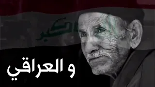 بيق سام فوبيا السلام مع اسرائيل 