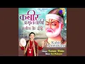 Download Lagu Kabir Amritwani