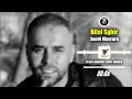 Bilal Sghir 2023 ( 3andi Masrara - عندي مسرارا ) | Exclusive Live Mariage