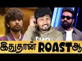Lagu 😡விஜய்சேதுபதிகிட்ட இதை எதிர்பாக்கல 🤦BIGGBOSS SEASON 9 DAY 55 EPI 56 REVIEW 🔥Shafi Zone
