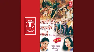 didi ka gahna chadhega