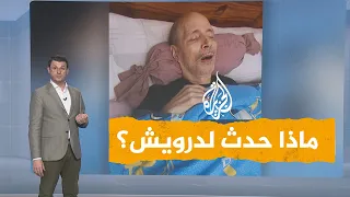 شبكات  صورة صادمة للفنان إيمان البحر درويش تثير تفاعل المصريين   ماذا حدث له  دندنها