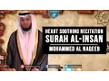 Heart Soothing Recitation - Surah Al-Insan - Mohammed Al Naqeeb