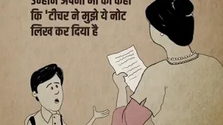 Thomas Einstein life real story