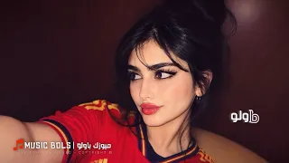 أغاني عراقي         مالك شغل بيه ميلي ميلي ميلي ياروحي و بجيلي يردون اضحي  مطلوبه اكثر شي  دندنها