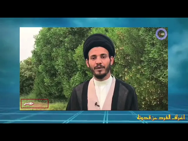 ⁣⛓ اول الإنحراف | الهاوية