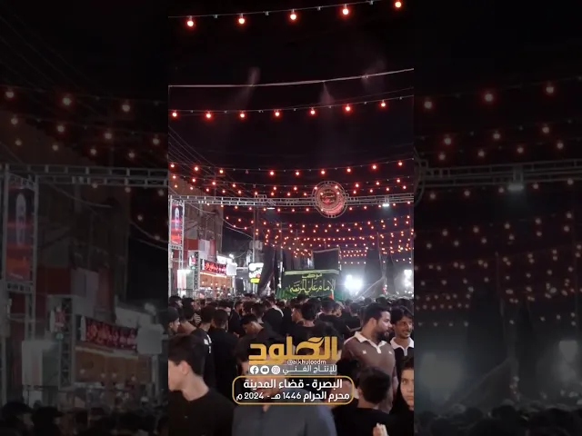 ⁣جانب من اجواء #محرم_1446 #قضاء_المدينه