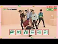 [축하무대] 거대 바람도 두렵지 않은 갓세븐(GOT7)의 '하드캐리'♪ 아이돌룸(idolroom) Ep.20 | JTBC 180918 방송