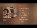 BIG Naughty - Vancouver 3 (찐막) | Lyrics · 가사