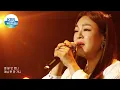 Download Lagu Lee Younghyun(이영현) - Resignation 2009(체념 2009) (Sketchbook) | KBS WORLD TV 210820