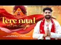 Download Lagu Tere Naal Ni Maaye | Shivam Giri | Chintapurni Mela Bhajan 2025