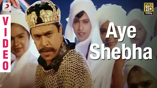 karna aye shebha video arjun ranjitha vidyasagar
