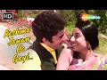 Download Lagu Reshma Jawan Ho Gayi | Tanuja Superhit Song | Mome Ki Gudiya (1972) | Ratan Chopra | Mohammed Rafi