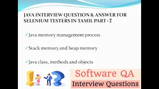 Heap Stack memory java Java memory management Java class objects creation and method in Tamil