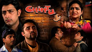 Aaj Tujhe Batata Hu Ki Ladki Ko Chhedne Ka Anjaam Kya Hota Hai | Best Movie Scene