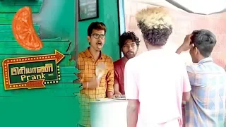 briyani prank briyani shop prank tamil orange mittai hotel prank bigo live