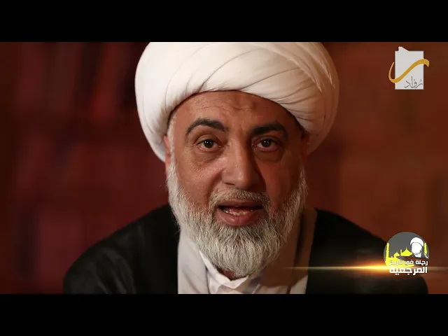 السيد محسن الحكيم (قدس) ودفاعه عن الدين والوطن