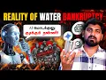 Lagu Ai மொடக் மொடக் | Era of Water Bankruptcy | India's Day Zero Warning | Tamil Pokkisham