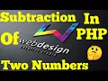 Subtraction Of Two Number Program In PHP Subtraction Of Two Number Subtraction Program In PHP