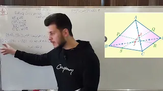 رياضيات باك الأشعة التمرين السادس صفحه 95 الفيديو 81 تمرينات ومسائل الوحدة الثالثة 