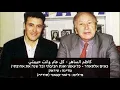 Kazem Al Saher - Kull A'am Waanti Habibati (Lyrics + Hebrew Translation)