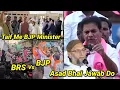 Asad Bhai Jawab Do KTR Vs Majlis, BJP Minister Taif Chalegaye, BRS Vs BJP Aamne Samne Jubilee Hills