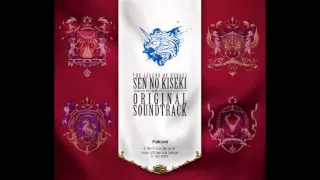 Download Sen no Kiseki OST - One And Only Hope MP3