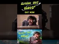 Download Lagu new song YouTube channel hanumanta lamani #new #djsong #dj #kannada #banjaramusic #kannada #love