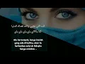 Lagu Ya Ghayeb - ياغيب (Lirik Dan Terjemahan) Lagu Arab Enak Di Dengar- Fadel chaker