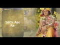 Download Lagu Prem Ki Lagan Official (Shyam Kund Hai Ye Aadha) Full Lovely Lyrical Geet | Krishna Beura