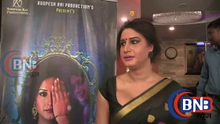 movie unfit by roopesh rai sikand based on transgenders