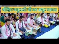 Lagu श्रीहित चतुरासी जी का मधुर गायन || Shri Hit Premanand Govind Sharan Ji Maharaj ||