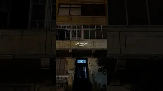 زارنا الزمان سرق منا فرحتنا خالد الصيفي مياده الحناوي كان ياما كان حالات واتس أيام زمان 