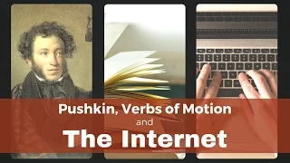 Pushkin, Verbs of Motion and The Internet
