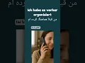 Download Lagu من قبلاً هماهنگ کردم ، به زبان آلمانی