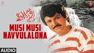 musi musi navvulalona song brahma telugu movie mohan babu aishwarya bappi lahiri telugu song