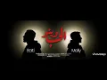 Balti _wino el hob Ft .Melly