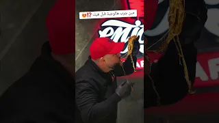 مين جرب هالوجبة قبل هيك   دندنها