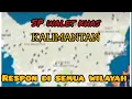 Download Lagu SP walet Khas Kalimantan, original. dijamin pasti respon
