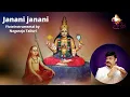 Download Lagu janani janani | Flute instrumental | Nagaraju Talluri | Ilaiyaraaja