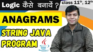 Anagram Words Important String Java Program Competency Focused Class 12th Computer Science