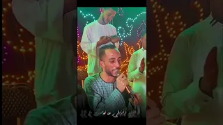 Amr Diab Baba ناي صعيدي كلمات عمرو دياب بابا 