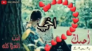 اخواتي حبايب قلبي الله يحميكم 