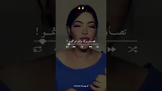 مين القلوب تقاسمو تصميم فيديوهات Dzremix اكسبلور Share تصميمي Rai الجزائر لايك ترند 