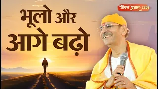 jeevan prabhat 2259 12 mar 2026 sudhanshu ji maharaj